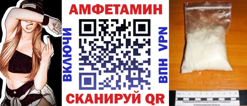 купить закладку  Черемхово  АМФЕТАМИН 97% 