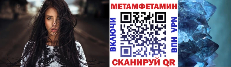 АМФЕТАМИН Розовый Черемхово