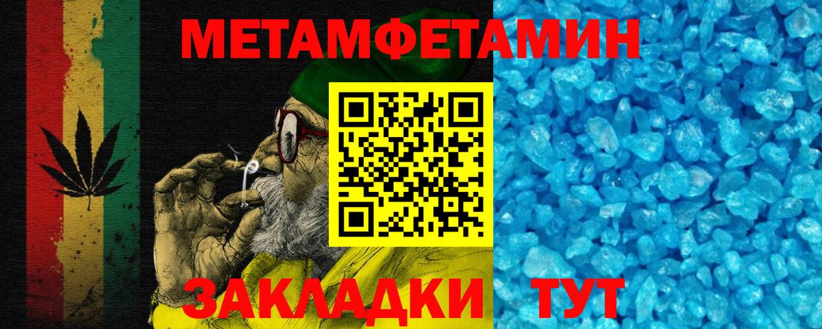 Амфетамин Premium  Вход с VPN  Черемхово 