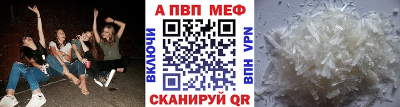 Alpha PVP кристаллы сколько стоит Черемхово