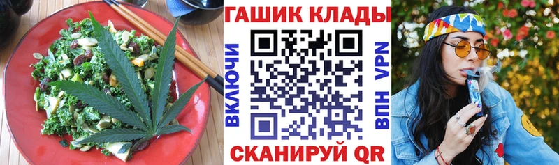 купить наркоту ОМГ ОМГ зеркало Печенье с ТГК марихуана Черемхово