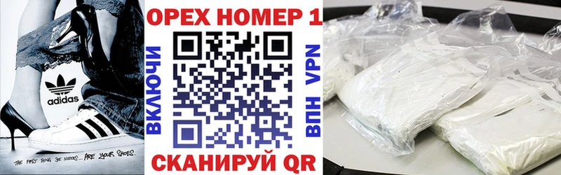 ОМГ ОМГ онион Черемхово Cocaine 98%