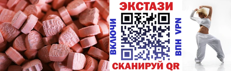 Экстази 300 mg сколько стоит Черемхово