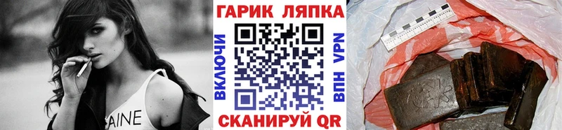 мориарти телеграм даркнет сайт Черемхово ГАШ Ice-O-Lator
