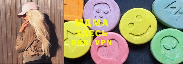 spice Абаза