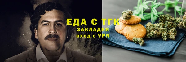 мяу мяу кристалл Алексеевка