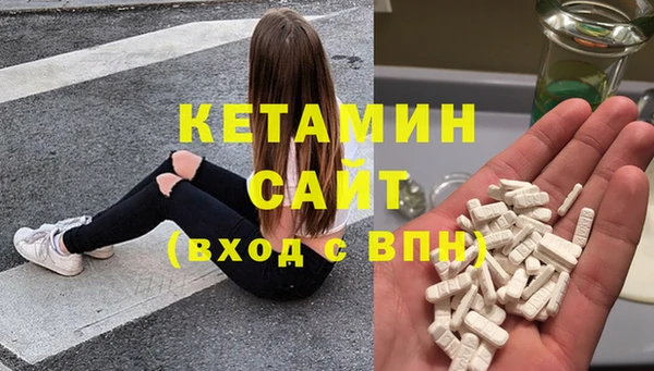 амфетамин Абдулино