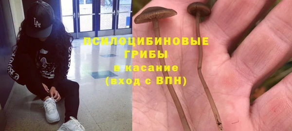 альфа пвп VHQ Абинск