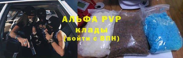 мяу мяу кристалл Алексеевка