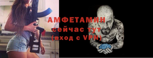амфетамин Абдулино
