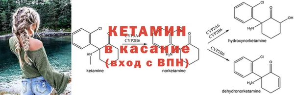 амфетамин Абдулино