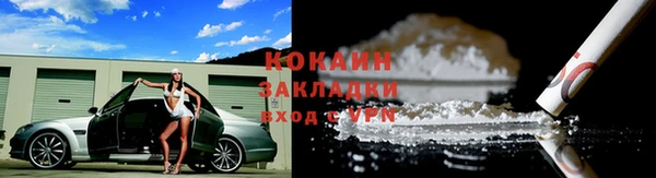 альфа пвп VHQ Абинск