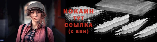 амфетамин Абдулино