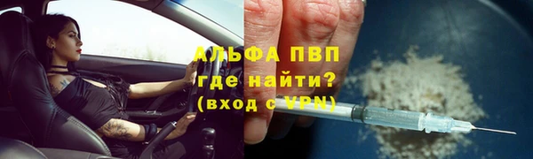 амфетамин Абдулино
