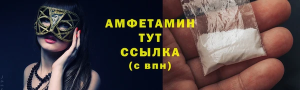 альфа пвп VHQ Абинск