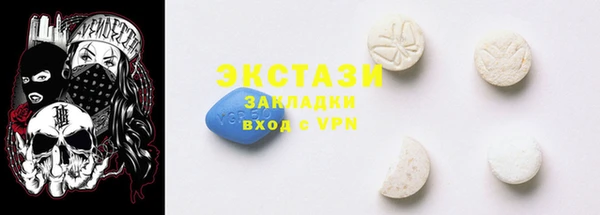 spice Абаза