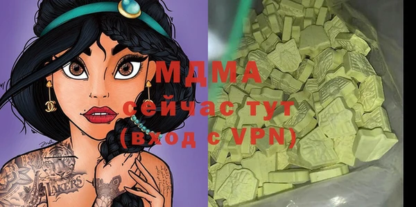 амфетамин Абдулино