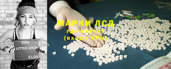 мяу мяу кристалл Алексеевка