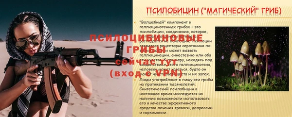 альфа пвп VHQ Абинск