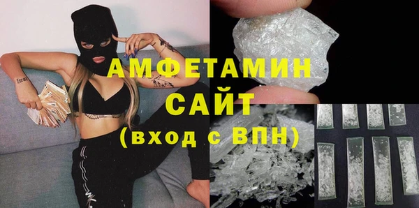амфетамин Абдулино