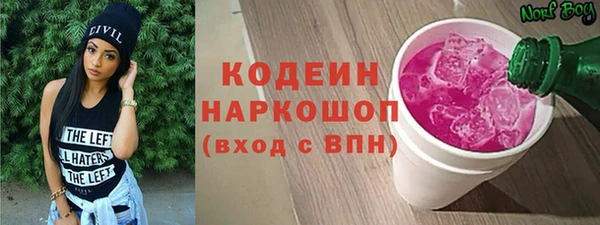 амфетамин Алзамай