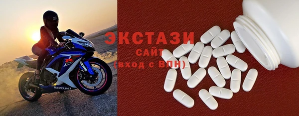 альфа пвп VHQ Абинск
