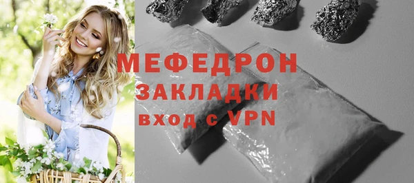 spice Абаза