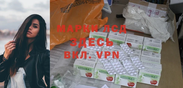 альфа пвп VHQ Абинск