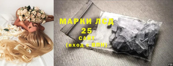 амфетамин Алзамай