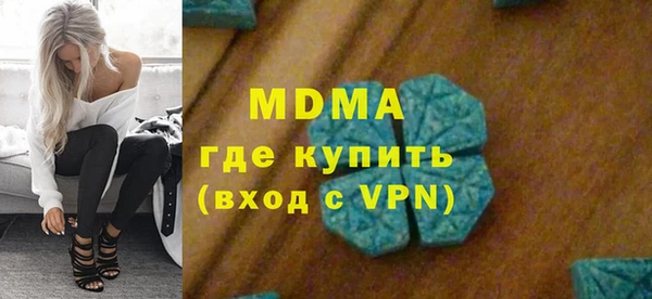 амфетамин Абдулино