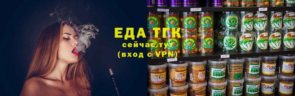 мяу мяу кристалл Алексеевка