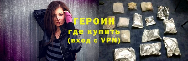 альфа пвп VHQ Абинск