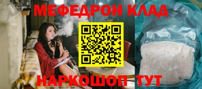 мефедрон VHQ Нягань