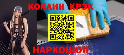 мефедрон VHQ Нягань