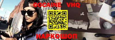 мефедрон VHQ Нягань