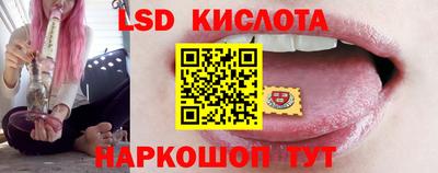 Альфа ПВП Обь