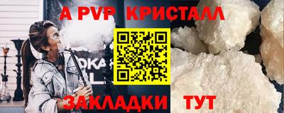 мефедрон VHQ Нягань