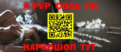 Альфа ПВП Обь