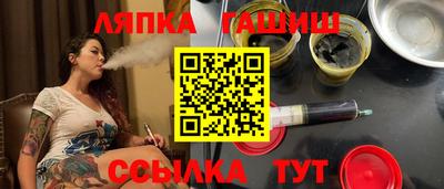 Альфа ПВП Обь