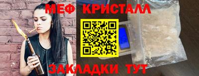 скорость mdpv Обнинск