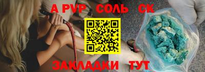 скорость mdpv Обнинск