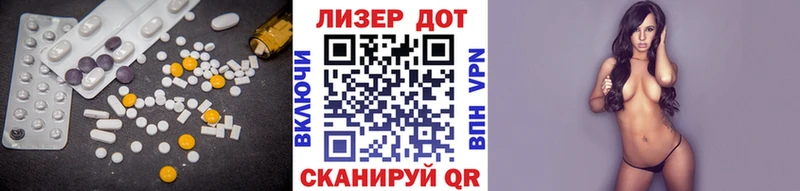 LSD-25 экстази кислота где найти Черемхово
