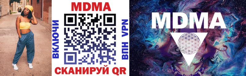 kraken сайт  Черемхово  МДМА crystal 