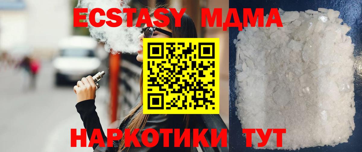 ЭКСТАЗИ  Меф МЯУ МЯУ  Лсд 25  Alpha PVP СОЛЬ кристаллы  Черемхово  Марихуана  Каннабис  КОКАИН  ГАШИШ  Вход с VPN  Меф кристаллы 