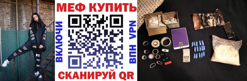МЯУ-МЯУ 4 MMC  ОМГ ОМГ рабочий сайт  Черемхово  где купить наркотик 