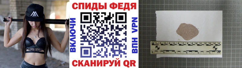 Метамфетамин Methamphetamine  Черемхово 