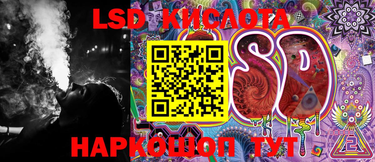  КОКАИН Черемхово