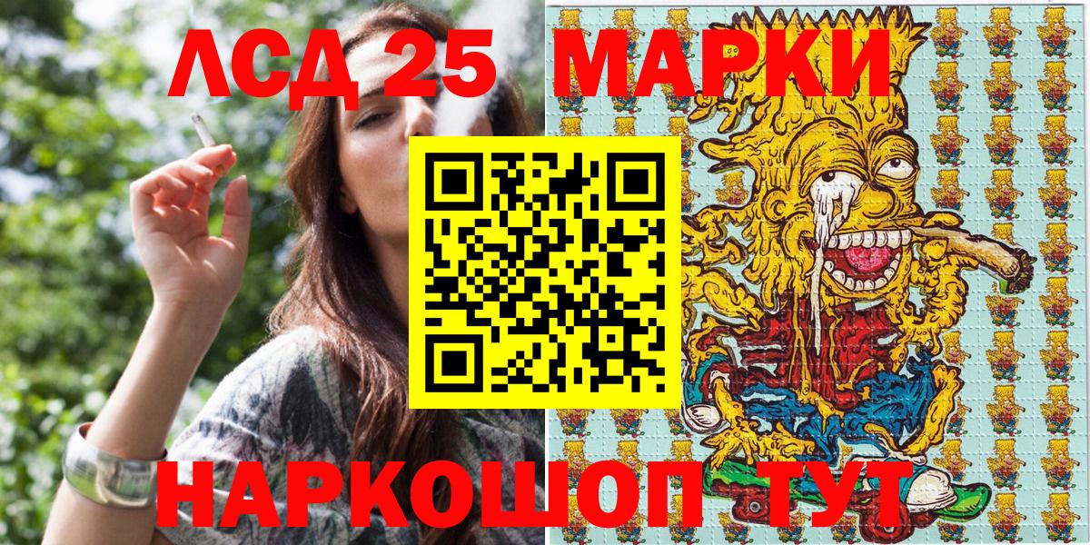 закладки  Вход с VPN  Марки NBOMe 1500мкг  Черемхово  Марки NBOMe 1500мкг 