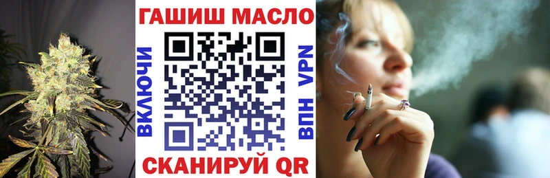 blacksprut ссылка  Черемхово  Дистиллят ТГК жижа 